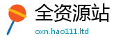 777788888888管家婆同王中王493333特马王中王